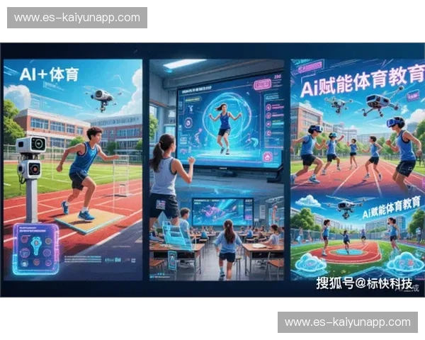 体育电竞数据直播——让激情与智慧碰撞的全新体验 体育电竞数据直播——让激情与智慧碰撞的全新体验